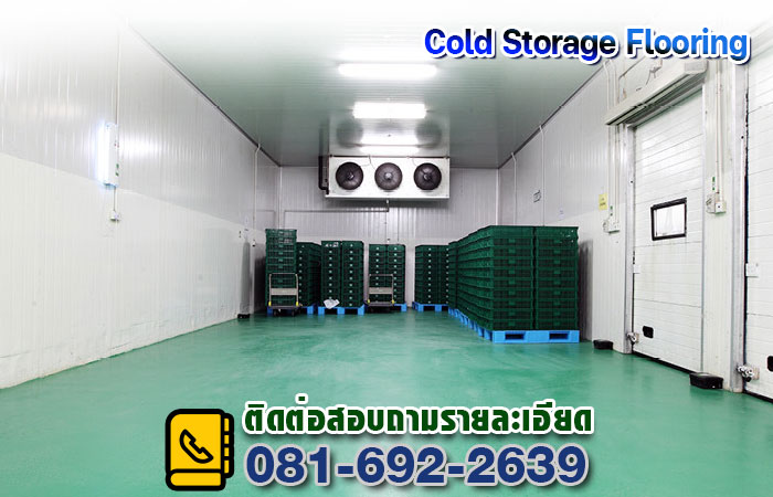 รับเคลือบพื้นป้องกันไฟฟ้าสถิต